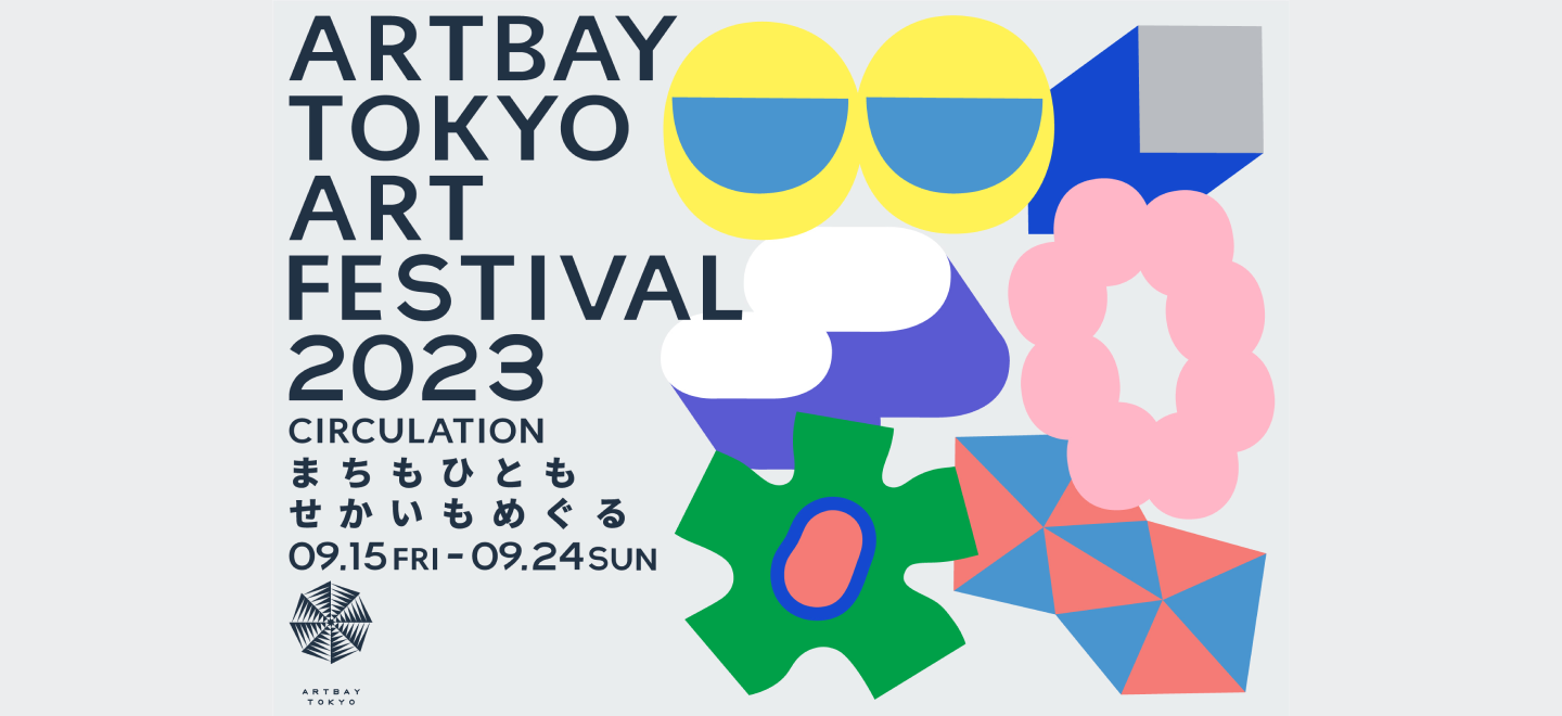 ARTBAY TOKYO ART FESTIVAL 2023