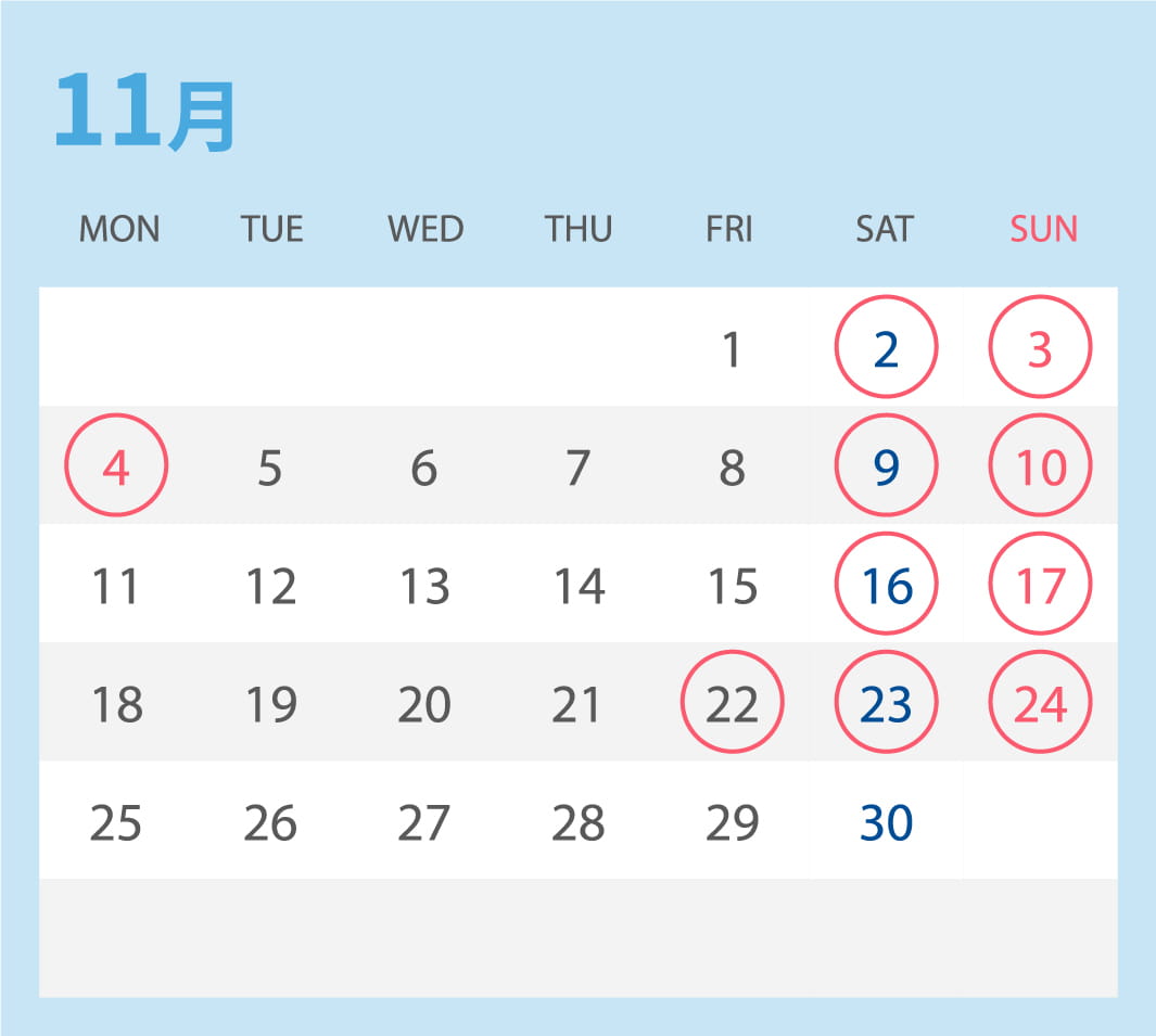 11月のカレンダー