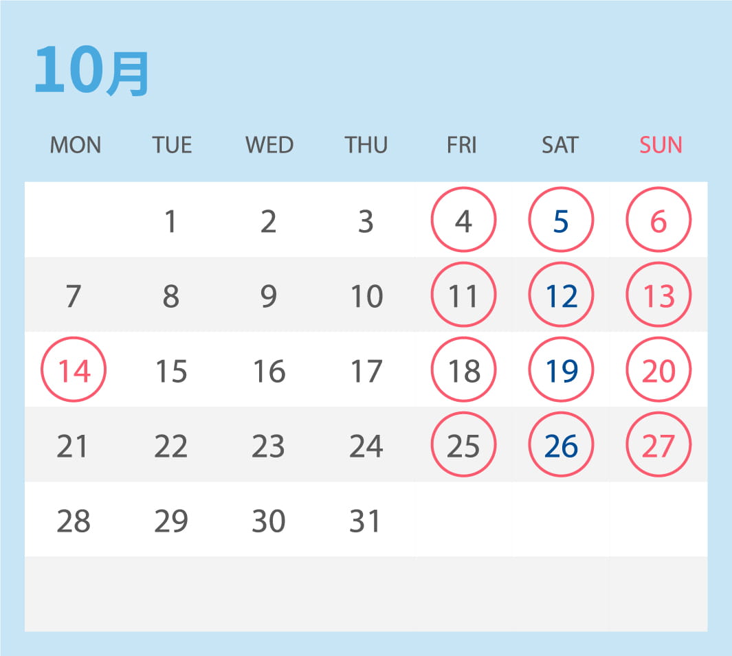 10月のカレンダー